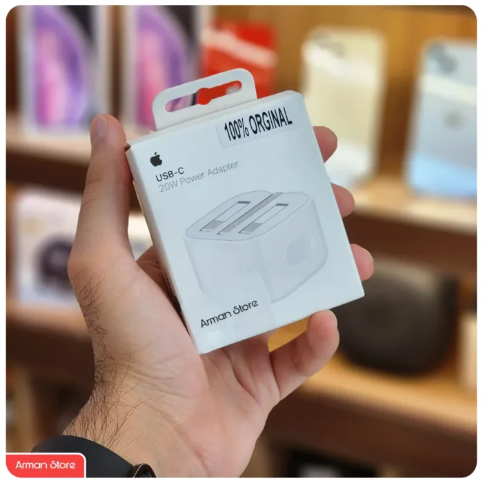 شارژر 20 وات اپل اصلی پک جدید Apple 20W Power Adapter - خرید از آرمان استور مشهد با ارسال سریع