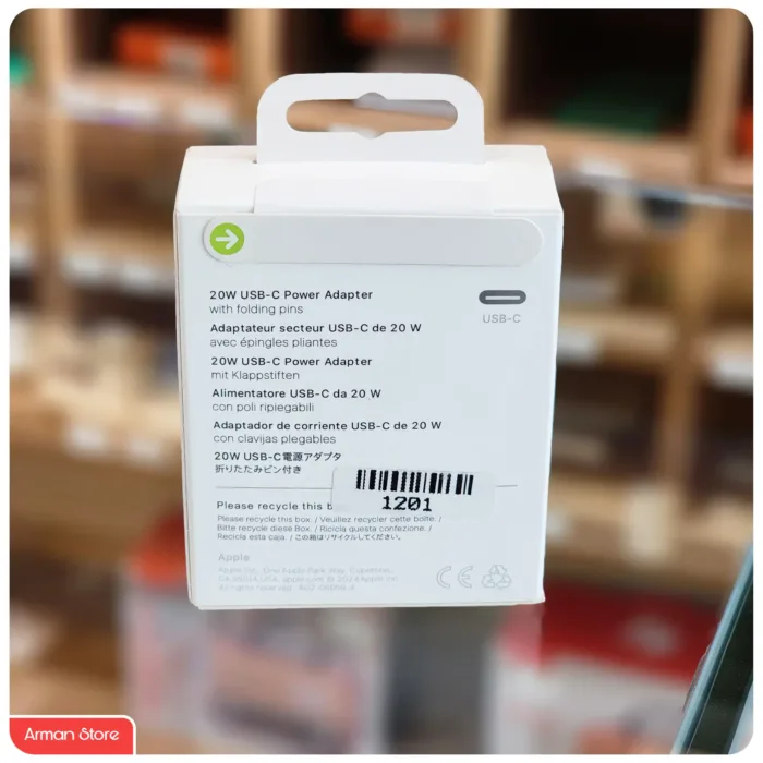 شارژر 20 وات اپل اصلی پک جدید Apple 20W Power Adapter - خرید از آرمان استور مشهد با ارسال سریع