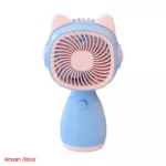 پنکه شارژی قابل حمل و فانتزی My Fan S070