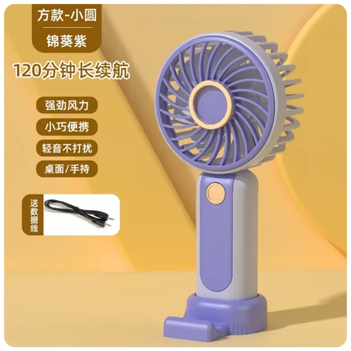پنکه شارژی دستی فانتزی مدل Mini Fan S181 - تصویر 5