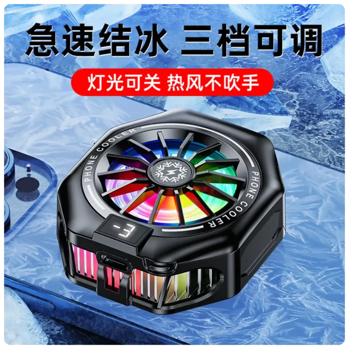 فن خنک کننده موبایل رادیاتوری مدلTL05A Mobile Fan